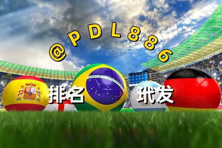 世界杯买球技巧最新网址