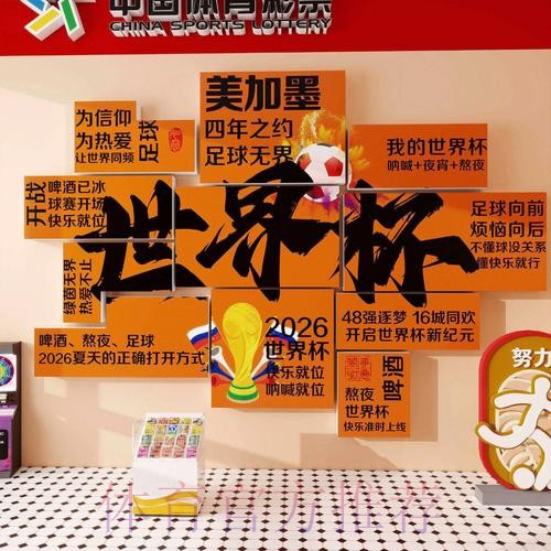世界杯下注网页版入口地址 世界杯下注网页版入口地址