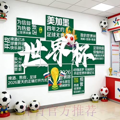 2026世界杯投注网站热门 2026世界杯投注网站热门