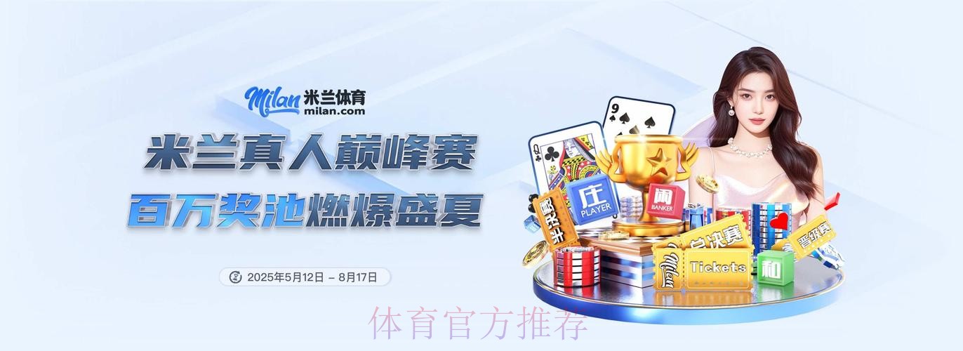 2026世界杯滚球APP下载最新网址 2026世界杯滚球APP下载最新网址