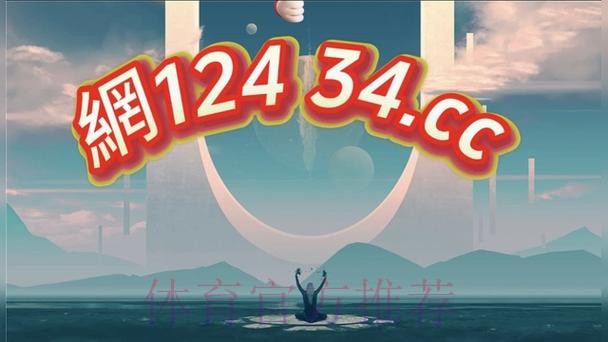2026世界杯买球推荐入口地址 2026世界杯买球推荐入口地址