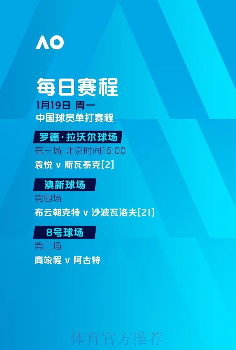 世界杯滚球哪个好全站