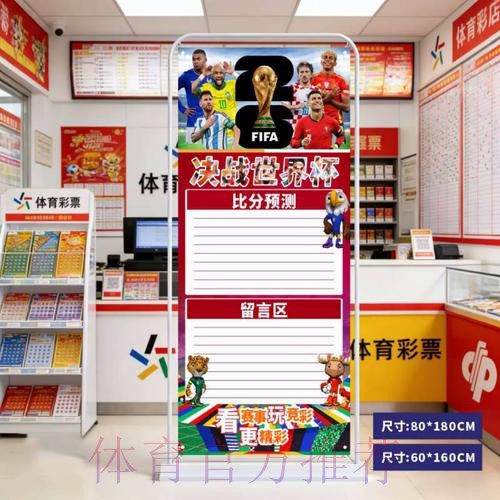 世界杯比分高清入口地址